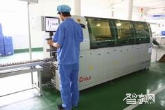 深圳市欣广安科技有限公司